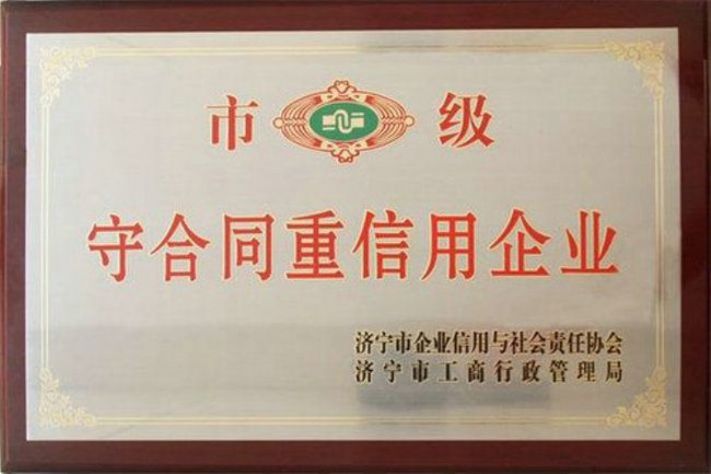 點(diǎn)擊查看詳細(xì)信息<br>標(biāo)題：榮譽(yù)證書 閱讀次數(shù)：4647